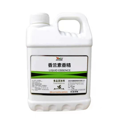 香蘭素液體香精