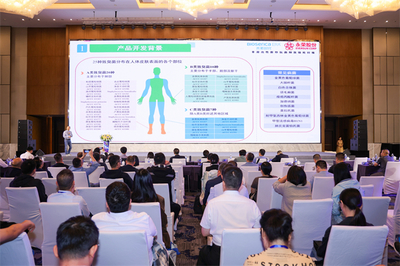 生物基原紗抗菌抑臭錦綸新品發布,禾素時代與永榮股份共創新篇!